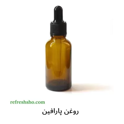 روغن پارافین 60 میل